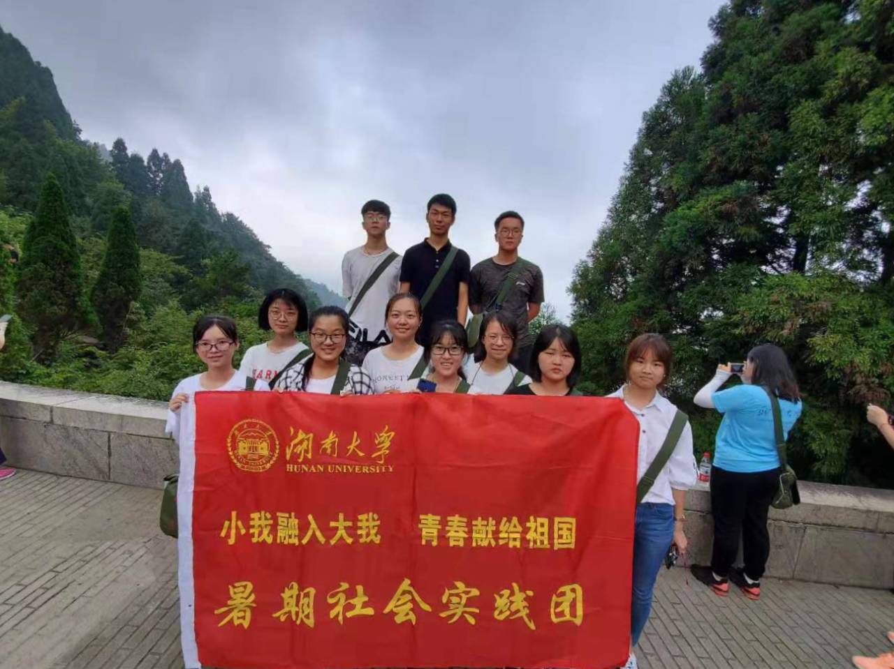湖南大学党委宣传部(新闻办公室)地址中心暑期社会实践团合影。长沙晚报通讯员 解景 供图 湖南大学党委宣传部(新闻办公室)地址中心暑期社会实践团合影。长沙晚报通讯员 解景 供图